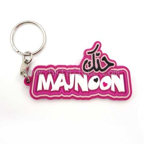 High Quality pvc keychain